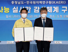 양승조 충남지사 