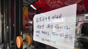 소상공인 대상 ‘방역지원금’ 100만원 오늘부터 지급 [Q&A]