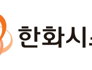 한화시스템, 전술정보통신체계 4차 양산 계약