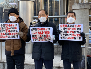 투기자본감시센터, 김범수 2차 고발…“8800억 탈세” 혐의