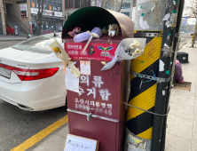 “어른들이 미안해” 오산 유기 영아 추모 물결