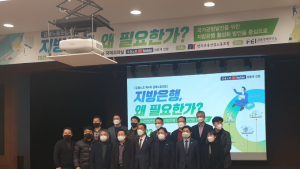 충남지역 소상공인·서민 지원하는 지방은행 필요