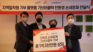 [유통 단신] 현대백화점면세점, 갤러리아백화점, SK스토아
