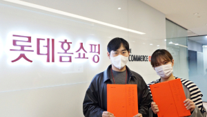 롯데홈쇼핑, 20년 역사 담은 ‘사사(社史)' 발간