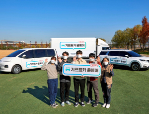 [AD] 현대차그룹 