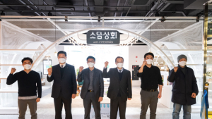 인터파크 ‘소담당회’ 운영…소상공인 전용 플래그십 스토어