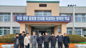 충남 직업계고, 9급 공무원 33명 최종 합격