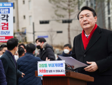 윤석열 “‘디지털 플랫폼 정부’로 집사처럼 세심히 복지혜택 챙기겠다”