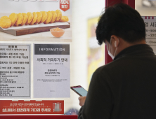 신규확진 3024명… 위중증 환자도 1000명 아래로