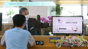 군(軍) 미필자 단기 해외여행 횟수 제한 사라진다