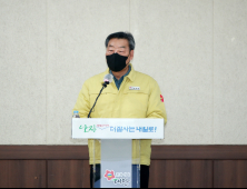가세로 태안군수 “호시우보(虎視牛步)의 자세, 태안 새 역사 만들 것“