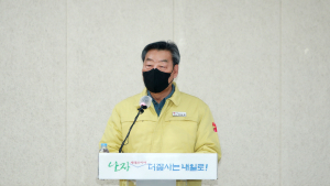 가세로 태안군수 “호시우보(虎視牛步)의 자세, 태안 새 역사 만들 것“