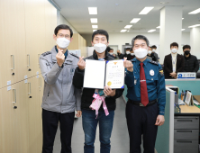 윤소식 대전경찰청장, 치안현장 찾아 경찰관 격려 '시민안전 최선' 당부