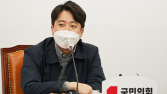 김경진 “식물 당대표”...이준석 “복귀 사정해도 시원찮을 판에”