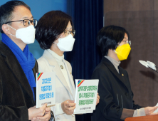 박주민-권인숙-장혜영,  차별금지법 제정 촉구