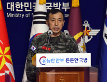 철책 월북, 감시카메라 5회 포착에도 못 막았다