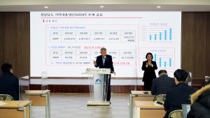 하동군, 2019년 기준 지역내총생산(GRDP) 도내 2위 [하동소식]