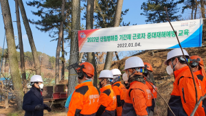 진주시, 중대재해처벌법 시행 앞두고 중대재해예방팀 신설 운영 [진주소식]