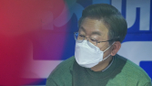 이재명, 전국민 재난지원금 꺼냈다… 또 ‘대선용 돈풀기’?