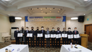 한국남동발전, 발전 3사 석탄화력발전소 산업보건의 위촉...공동용역 업무협약 [기관소식]