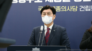 세종시 “정치·행정수도 세종 실현 집중”