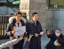 “방역패스는 차별·징벌 수단”...헌재로 간 고3