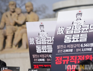 일하다 죽지 않는 세상을 위한 두 시선