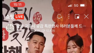 함양 고종시 곶감축제 배끼기 논란...산청 곶감축제위 허위사실 강경대응 시사 