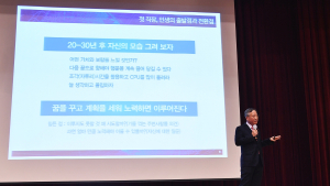 반장식 조폐공사 사장 “지금 손해, 향후에는 자산 된다”