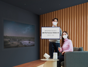 삼성 포터블스크린 ‘더 프리스타일’ 오늘부터 예약