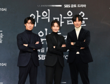 '악의 마음을 읽는자들' 대한민국 최초 프로파일러의 이야기