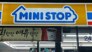 ‘또 만났네’ 롯데 vs 신세계…미니스톱 누구 손에?