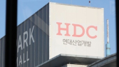 연이은 공사 붕괴 리스크…HDC현대산업개발 주가 14% 폭락 [특징주]