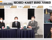 감기만 해도 염색 효과…'모다모다 샴푸' 판매 중단 위기