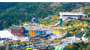 2023 산청세계전통의약항노화엑스포조직위 사무처 출범 [엑스포소식]
