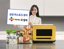 [기업소식] CJ제일제당‧SPC‧대상‧롯데제과‧맥도날드