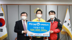 제이비-미래엔서해에너지, 충남도에 이웃돕기 성금 총 1억 5천만 원 기부