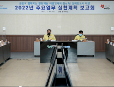 태안군, ‘미래 성장동력, 살고싶은 태안’ 광개토 대사업 고도화 총력