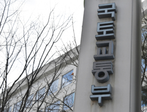 폭스바겐‧포르쉐 등 4개사 4247대 제작결함 리콜