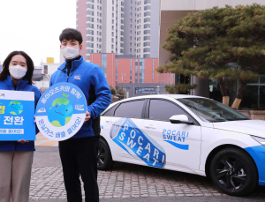 동아오츠카, 친환경 업무차량 도입...ESG경영 강화