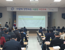 충남교육청, 2022년 주요사업 지역 순회 공개 토론회 개최