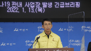 충남 아산 신창면 소재 사업장서 코로나19 확진자 23명 발생