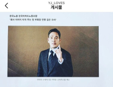 '멸공' 논란 끝나나…정용진
