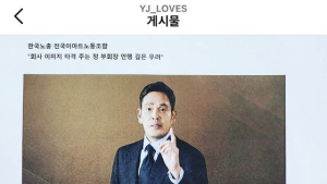 '멸공' 논란 끝나나…정용진