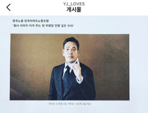'멸공' 논란 끝나나…정용진 