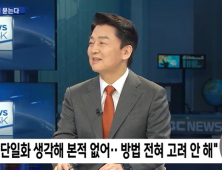 안철수