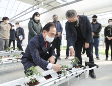 천안시, 연중생산 가능 로컬푸드 기획생산체계 구축