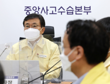 권덕철 “방역패스, 국민 불편 최소화할 수 있도록 개선”
