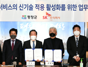 SK C&C·KT스카이라이프·바디프랜드 [기업소식] 