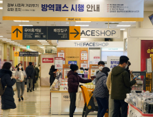 방역당국 “청소년 방역패스 3월 적용 변함없다